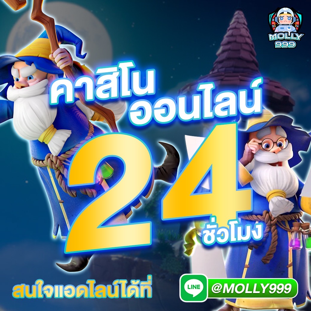 369SLOT PG เล่นติดเพื่อน! รับโบนัส 300 บาทต่อการแนะนำ!